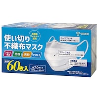 ヨコイ 使い切り不織布マスクふつう 1ケース(60枚×40個入) FM60BM2