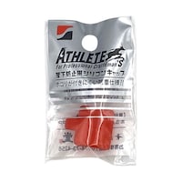 祥硯堂 MODELATHLETE用シリコンキャップ 赤 ※2個以上から注文可能(販売価格は1個単位の価格)