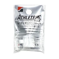 祥硯堂 MODELATHLETE用シリコンキャップ 白 ※2個以上から注文可能(販売価格は1個単位の価格)