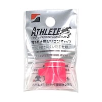 祥硯堂 MODELATHLETE用シリコンキャップ 蛍光ピンク ※2個以上から注文可能(販売価格は1個単位の価格)