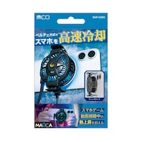 MCO スマートフォンクーラー クリップタイプ はさむだけでワンタッチで取り付けらる ブラック SMP02BK