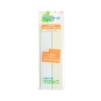 クラレ 肌に優しいマジックテープ 「マジロック」 粘着用(プラスチックタイプ)25mm巾×15cm 白 F11MLRN151 ※2枚以上から注文可能(販売価格は1枚単位の価格)
