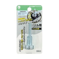 柳瀬 ドリル用アタッチメント2 φ6mm丸軸 1箱(10本入) DRL6