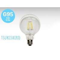 日本グローバル照明 白色フィラメントLED「TSUKISIRO」 直径95×高さ143mm FLD7G95C/D