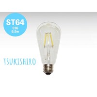 日本グローバル照明 白色フィラメントLED「TSUKISIRO」 直径64×高さ143mm FLD7ST64C/D