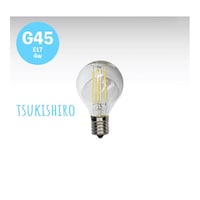 日本グローバル照明 白色フィラメントLED「TSUKISIRO」 直径45×高さ72mm FLD7G45