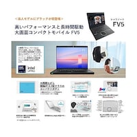Lets note FV5 黒 法人向け