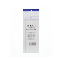 シモジマ 会計伝票 KA12枚 複写式50組 1パック(10冊入) 007570310
