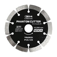 エビ印 ファントムカッター セグメントタイプ 乾式 125mm PCS125
