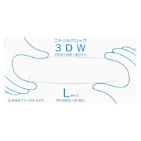 ファーストレイト ニトリルグローブ3DW Lサイズ ホワイト 1ケース(100枚×10箱入) FR5892