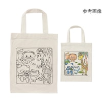 アーテック 塗り絵アニマルエコバッグ A4 58852 ※2枚以上から注文可能(販売価格は1枚単位の価格)
