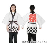 アーテック カラー不織布ハッピ 祭 白 M 市松柄 19759