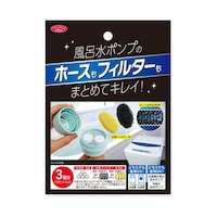 アイメディア 風呂水ポンプ用の洗剤とフィルター 1010330