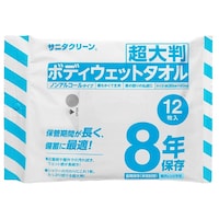 総合サービス 8年保存 超大判ボディウエットタオル 1ケース(12枚×50個入) BW587