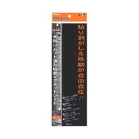 ミツヤ 粘着カットMGシート 48片 1ケース(1個×10箱入) MS2LC25