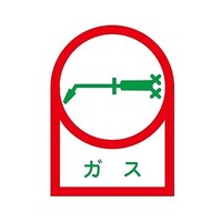 アズワン 35x25mm ヘルメットステッカー (ガス/10枚) EA983AN17B