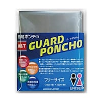 エムアンドティー ガードポンチョ 1箱(100個入) GP001