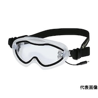 山本光学 ゴグル形保護めがね930FXED 交換部品 フレーム 930FXEDFL