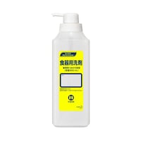 花王PFS 【空容器】食器用洗剤 業務用つめかえ容器 ポンプタイプ 900mL