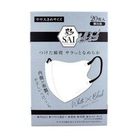 日翔 彩(SAI)シルクフィールマスク 個包装 やや大きめサイズ ホワイト×ブラック 20枚入