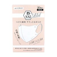日翔 彩(SAI)シルクフィールマスク 個包装 ふつうサイズ ホワイト×ホワイト 20枚入