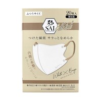 日翔 彩(SAI)シルクフィールマスク 個包装 ふつうサイズ ホワイト×ベージュ 20枚入