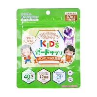 森川健康堂 KIDSガードサプリ プロポリス&乳酸菌 チュアブルタイプ ぶどう味 40粒入