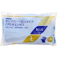SWAN ポリグローブ CPE外エンボス入り L 絞りタイプ ブルー 1パック(200枚入) 004526060 ※2パック以上から注文可能(販売価格は1パック単位の価格)
