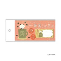 ヒサゴ 一筆箋ふせん コーヒーパンダ UTN349