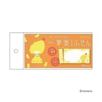 ヒサゴ 一筆箋ふせん エビフライ UTN351