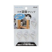 ベロス プチ吸盤クリップ 1セット(4個入) PQC1833 ※2セット以上から注文可能(販売価格は1セット単位の価格)
