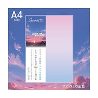 そら色したじきA4判04 SO−A4−0