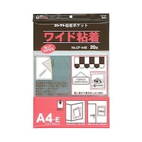 ワイド粘着ポケット A4 E型 CF448