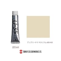 ターナー Unbleached Titanium UA020600 ※2個以上から注文可能(販売価格は1個単位の価格)