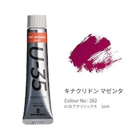 ターナー U35 11mL#262 UA011262 ※4個以上から注文可能(販売価格は1個単位の価格)
