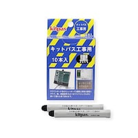 日本理化学工業 キットパス工事用 黒 1パック(10本入) KK10BK