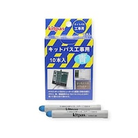 日本理化学工業 キットパス工事用 青 1パック(10本入) KK10BU