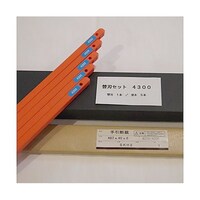 MIクリエーションズ MC4300用替刃セット MC4300ヨウカエバセット