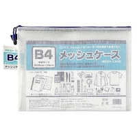 たんぽぽ B4メッシュケース 100905025 ※2枚以上から注文可能(販売価格は1枚単位の価格)