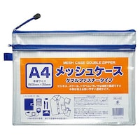 たんぽぽ A4ダブルファスナー 100905085 ※2枚以上から注文可能(販売価格は1枚単位の価格)