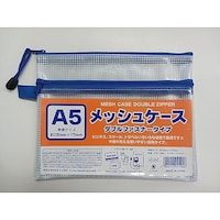 たんぽぽ メッシュケースA5ダブルファスナー 100905090 ※2枚以上から注文可能(販売価格は1枚単位の価格)