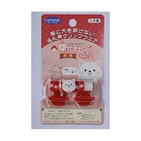 クリップウェア 開かずピンちゃん2 白猫 CA011WC ※2個以上から注文可能(販売価格は1個単位の価格)