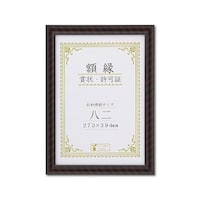 大仙 金ラック 八二 SP J331B3200