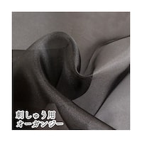ニホンチュウコウボウ 刺しゅう用オーガンジー布 約250×220mm 黒 1セット(5枚入) A1043 ※2セット以上から注文可能(販売価格は1セット単位の価格)