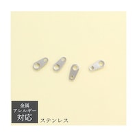 ニホンチュウコウボウ ステンレス板カン H8.5×W4mm 1セット(10個入) A12519 ※2セット以上から注文可能(販売価格は1セット単位の価格)
