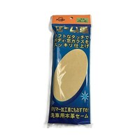 レザックス 自動車用セーム革 約39×45cm 1枚 No.SC20