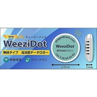 PROGESPLUS WeeziDot TH (ウィージードット) 温湿度データロガー WeeziDot TH