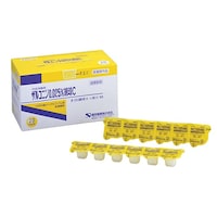 健栄製薬 ザルコニン綿球C #20 1ケース(90個×8箱入)