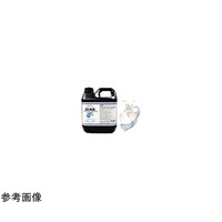 フェリデンシアキャピタル SK 水洗いレジン2000g 白色 SK02W2L