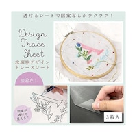 ニホンチュウコウボウ 水溶性デザイントレースシート <接着なし> 20×30cm 1袋(3枚入) DTS2600M ※2袋以上から注文可能(販売価格は1袋単位の価格)